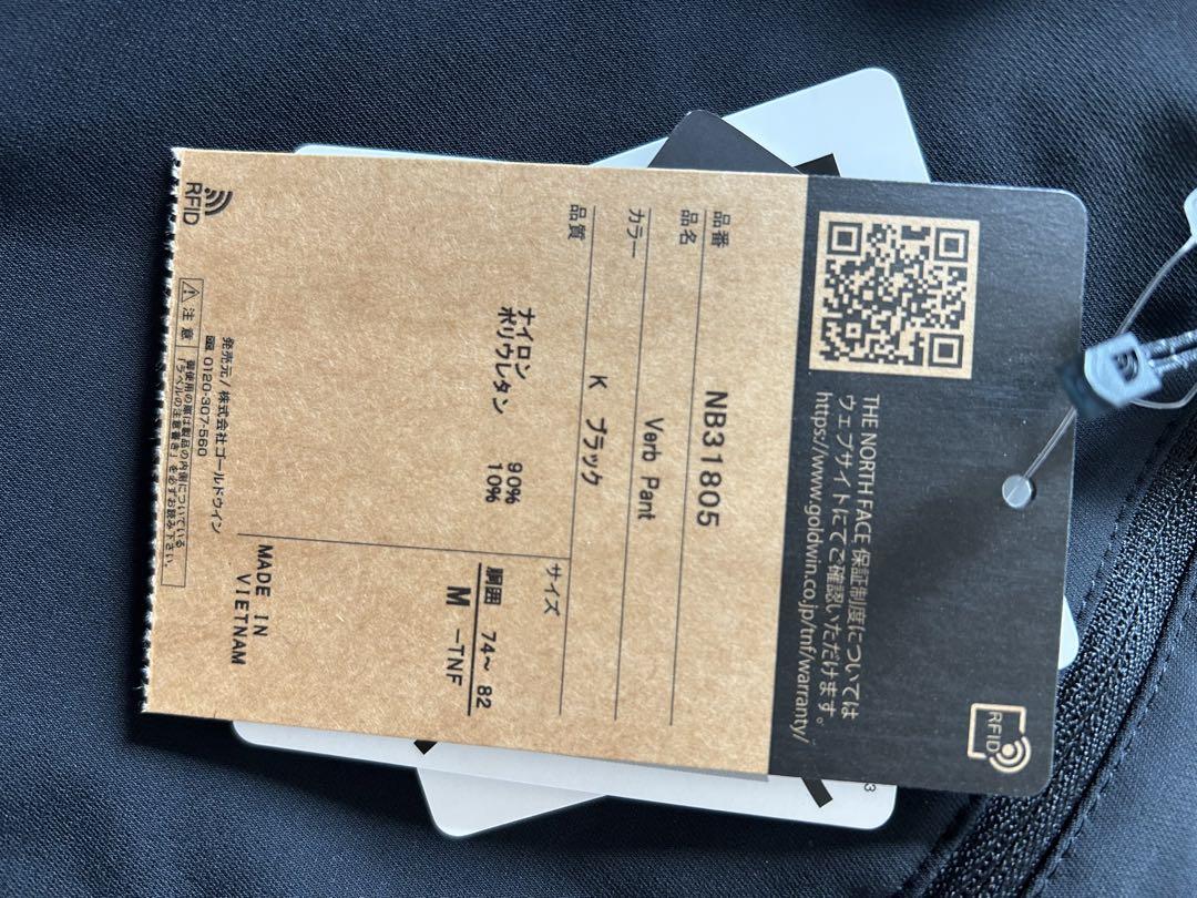 アミー　THE NORTH FACE Verb Pant M 新品未使用