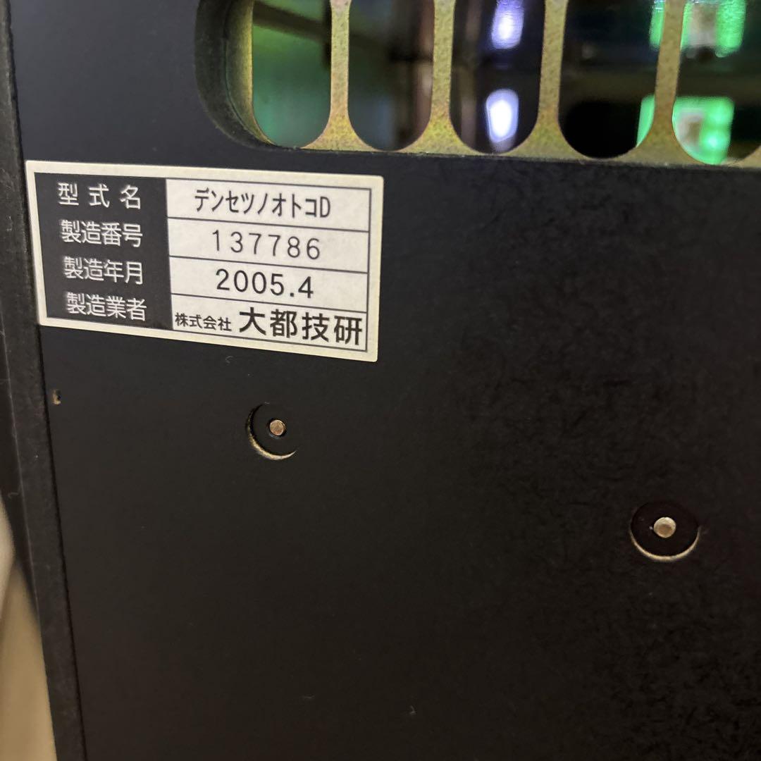 パチスロ実機 押忍！ 番長　初代　ウエディングパネル 美品