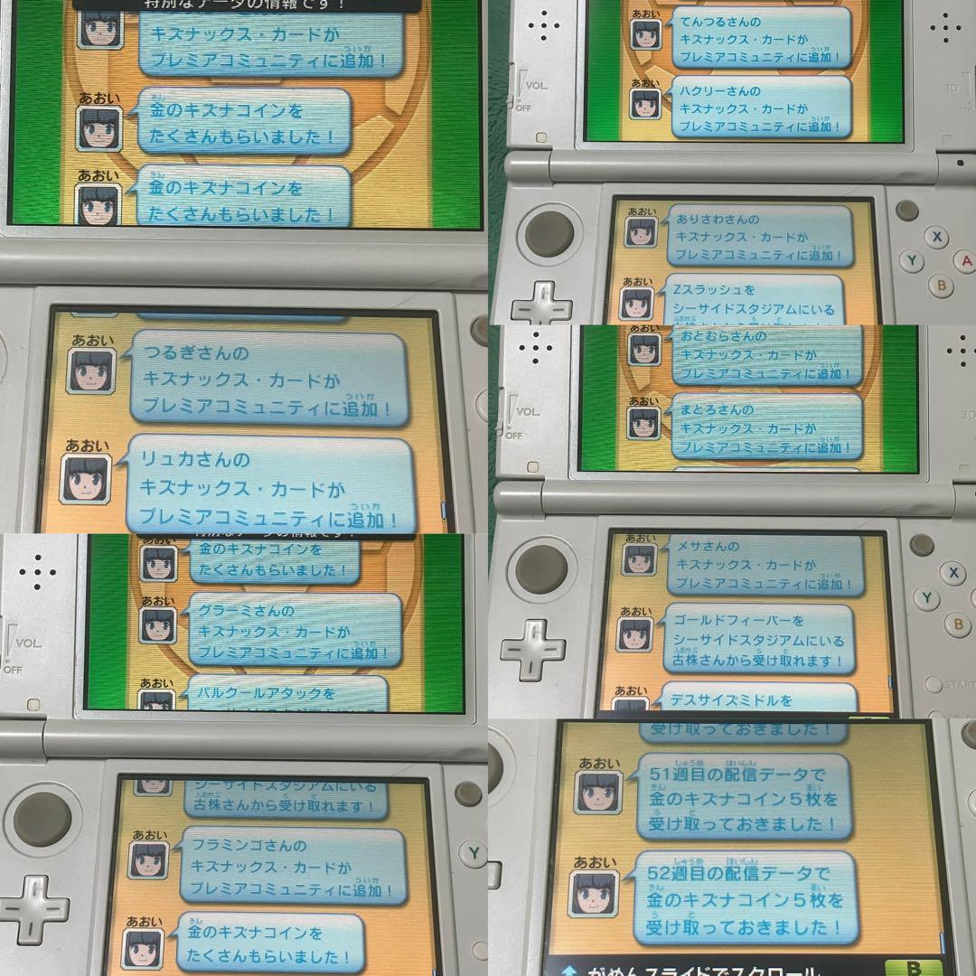 強データ3DS イナズマイレブンGO ギャラクシー ビックバン 動作