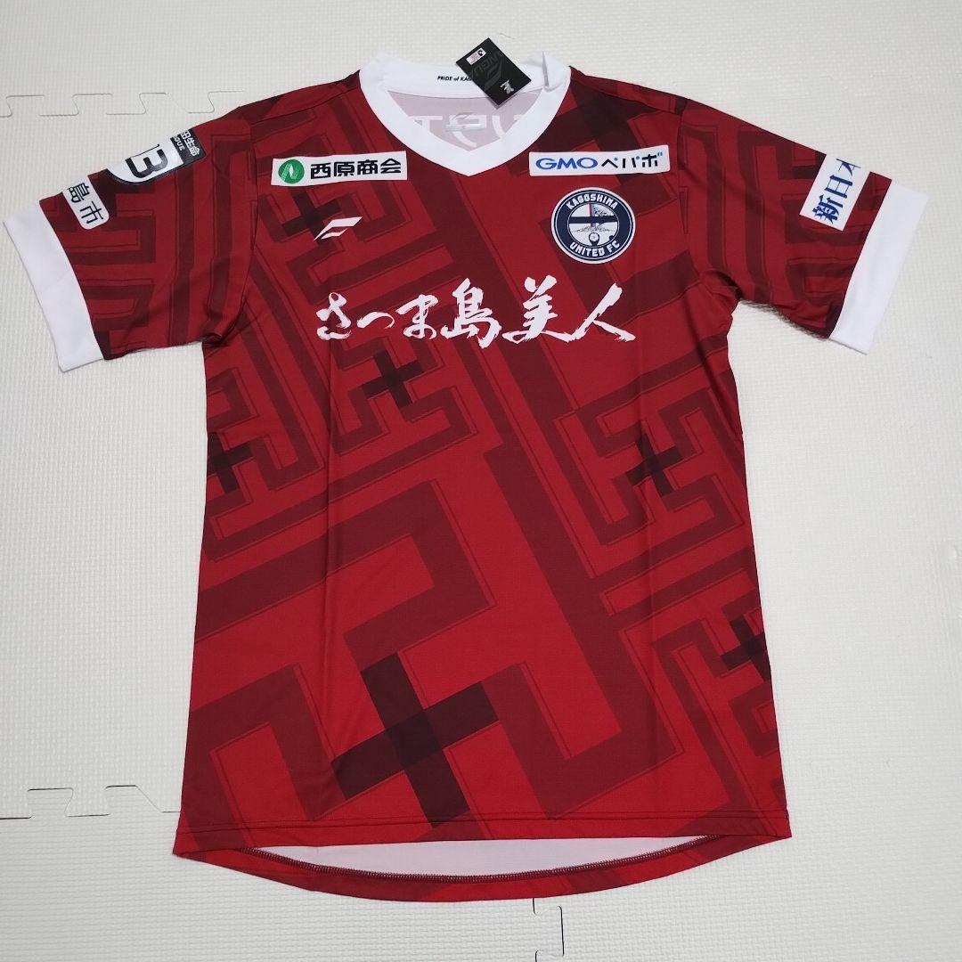 鹿児島ユナイテッドFC　 Sサイズ　2022　タグ付き