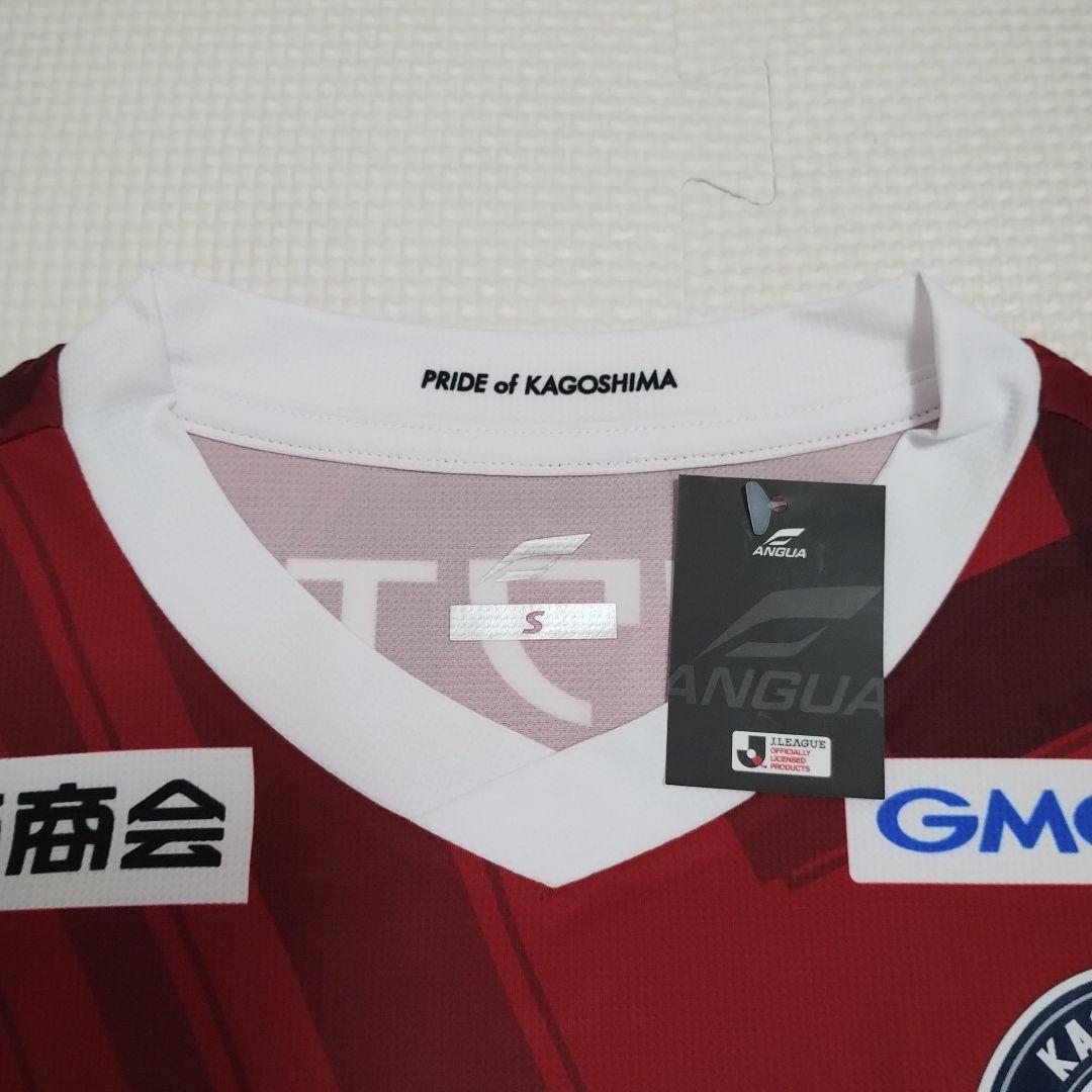 鹿児島ユナイテッドFC　 Sサイズ　2022　タグ付き