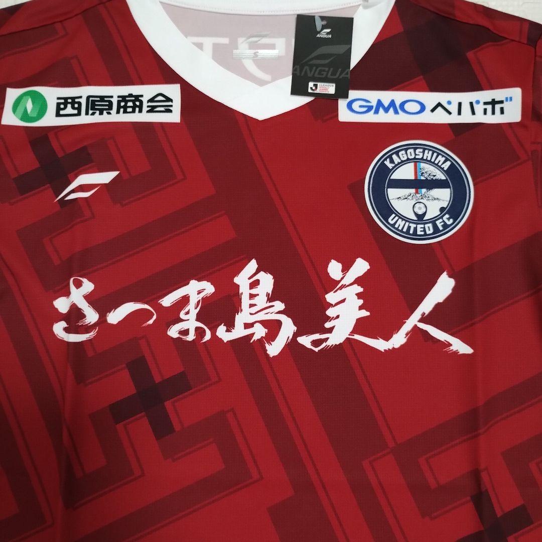 鹿児島ユナイテッドFC　 Sサイズ　2022　タグ付き