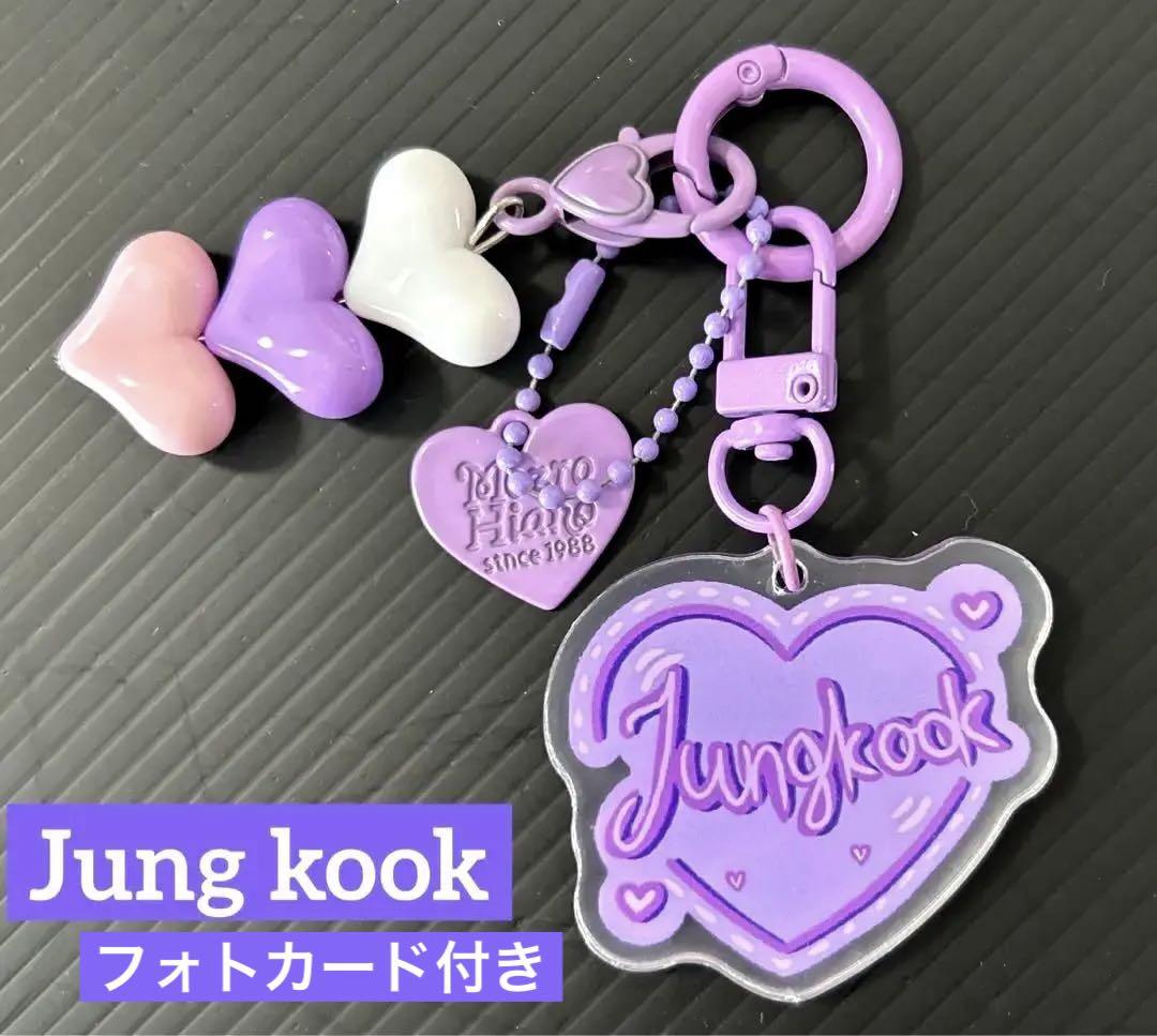 BTS Jung kook アクリルキーホルダー（3連ハートチャーム付き）カード BTS Jung kook アクキー（ホワイトハートチャーム付き）・フォト