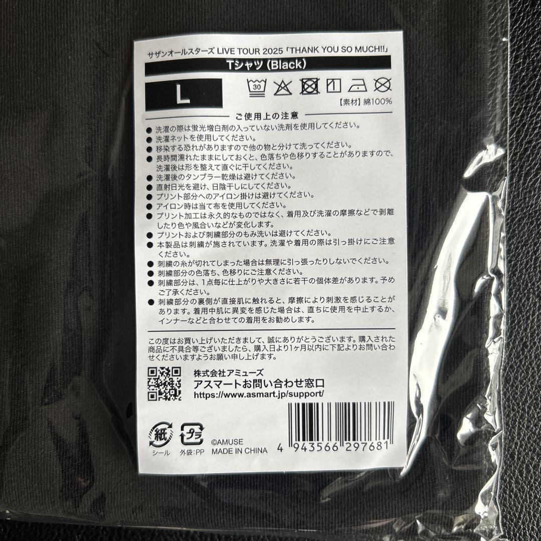サザンオールスターズ THANK YOU SO MACH Tシャツ ブラック L