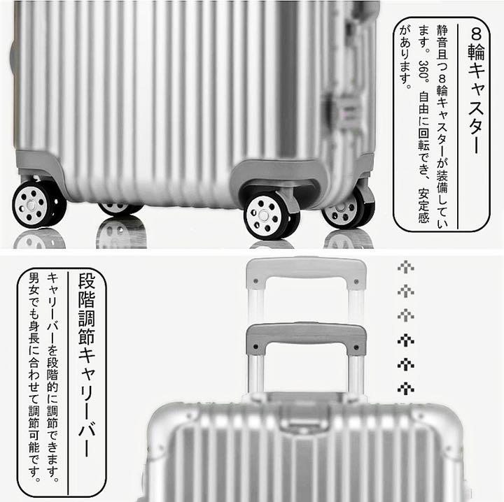 高品質の人気 軽量アルミニウムスーツケース Sシルバー 機内 TSA 静音8輪キャリーバッグ - 旅行用バッグ/キャリーバッグ - labelians.fr 高品質の人気 軽量アルミニウムスーツケース Sシルバー 機内 TSA 静音8輪キャリーバッグ - 旅行用バッグ/キャリーバッグ - labelians.fr