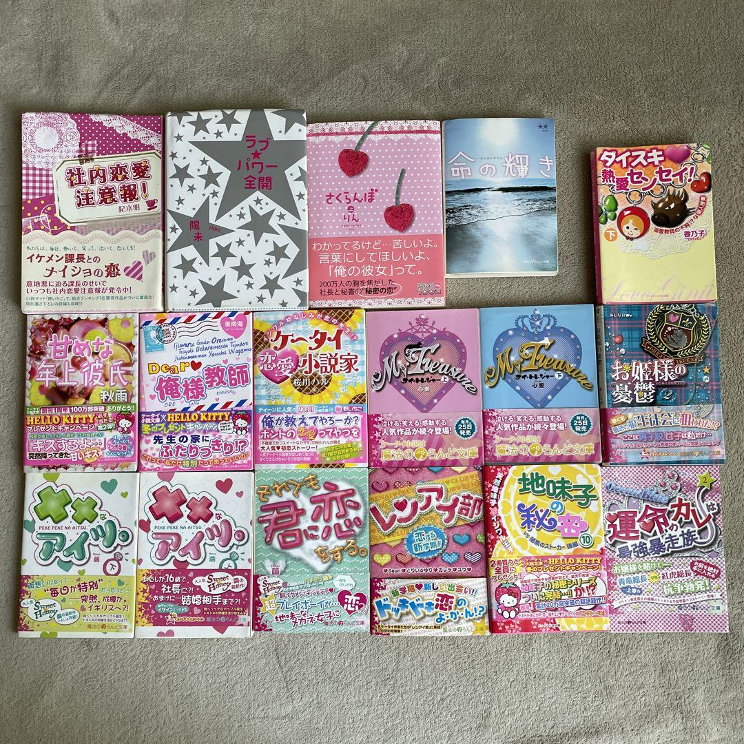 バラ売り可　❿本（た～つ）４４冊　まとめ売り BLまとめ売り1冊400円 - メルカリ