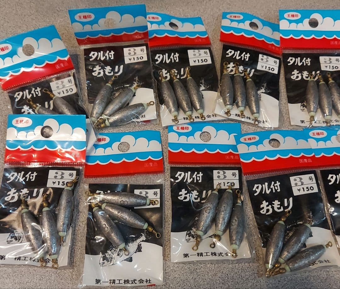 釣り用オモリ 三種類 メルカリ