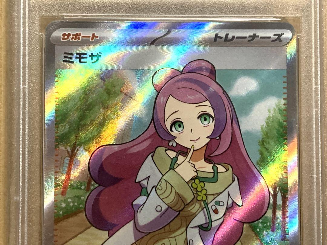 PSA10】ポケモンカード ミモザ SR 100/078 SV1V - メルカリ