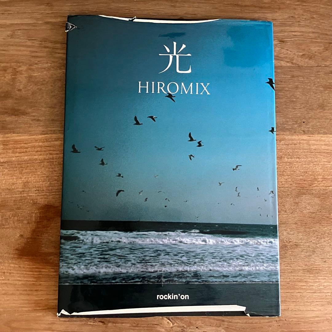 ロッキンオン HIROMIX 写真集 光【希少】