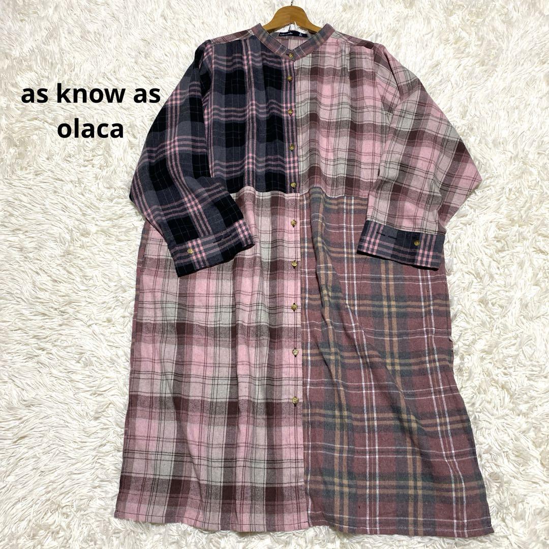 as know as olaca オオラカ ロングシャツワンピース ネルシャツ