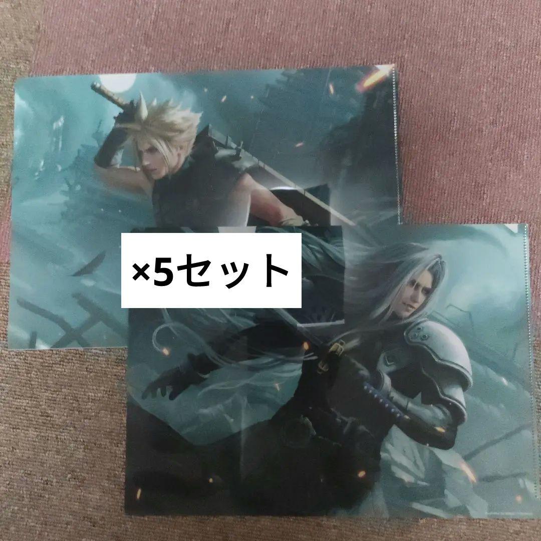 ff mtg ローソン クリアファイル　20枚セット　 クラウド セフィロス MTG ローソン × ファイナルファンタジー クラウド セフィロス