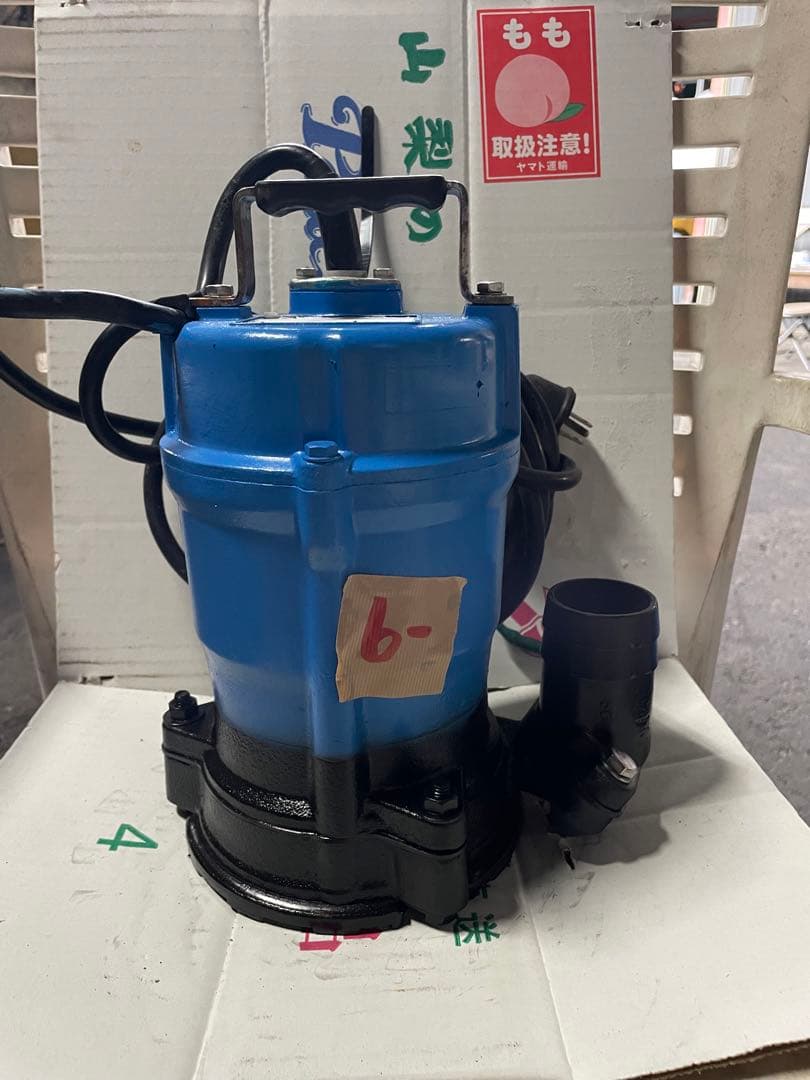 鶴見水中ポンプ HSR2.4S 100V