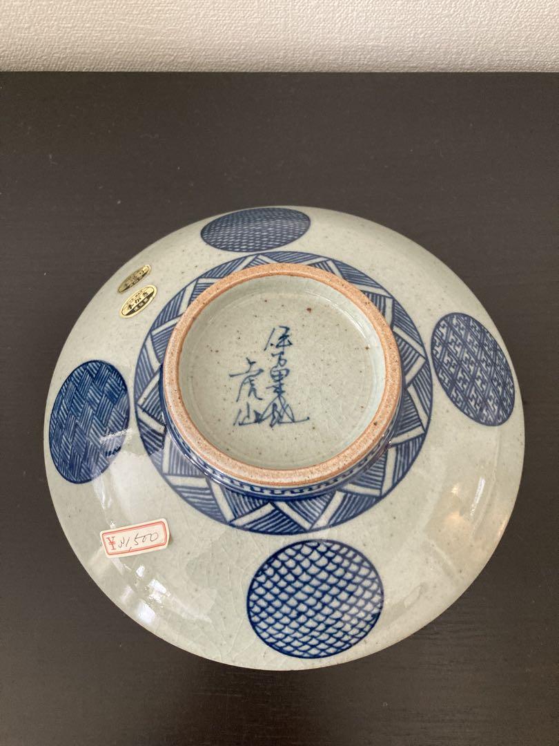 伊万里焼 鍋島焼 虎仙窯 手書き 大皿
