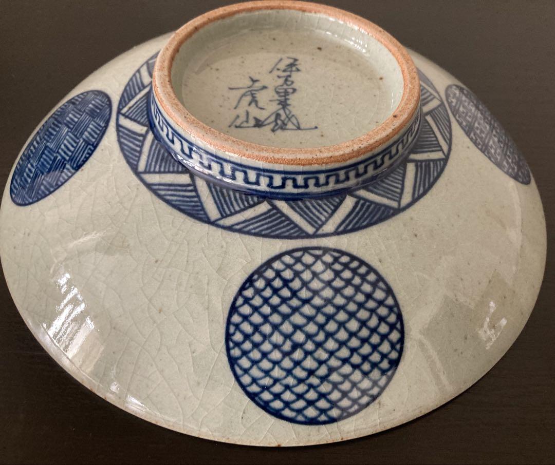 伊万里焼 鍋島焼 虎仙窯 手書き 大皿