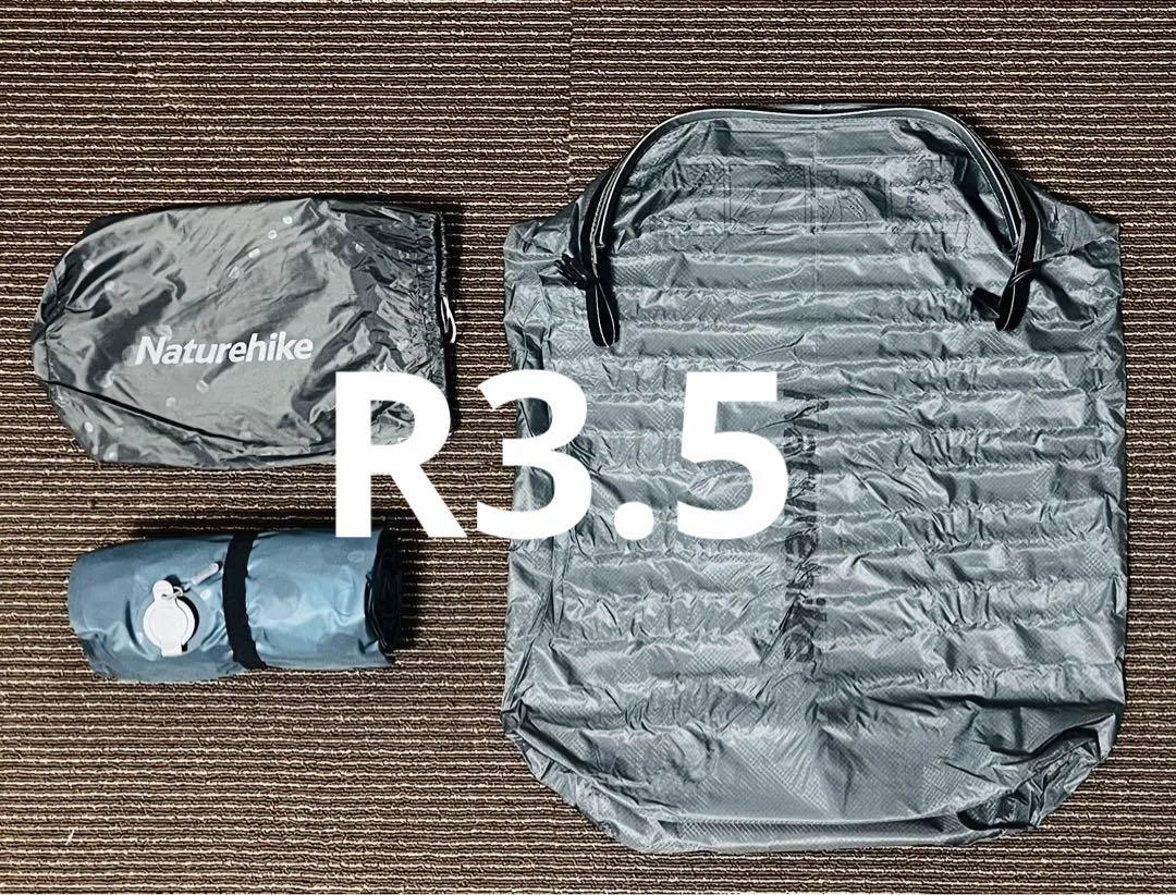 Naturehike R3.5 エアマット 高R値 超軽量 連結可能 500g