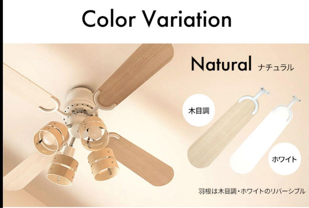 ほとんど使用していませんシーリングファンライト