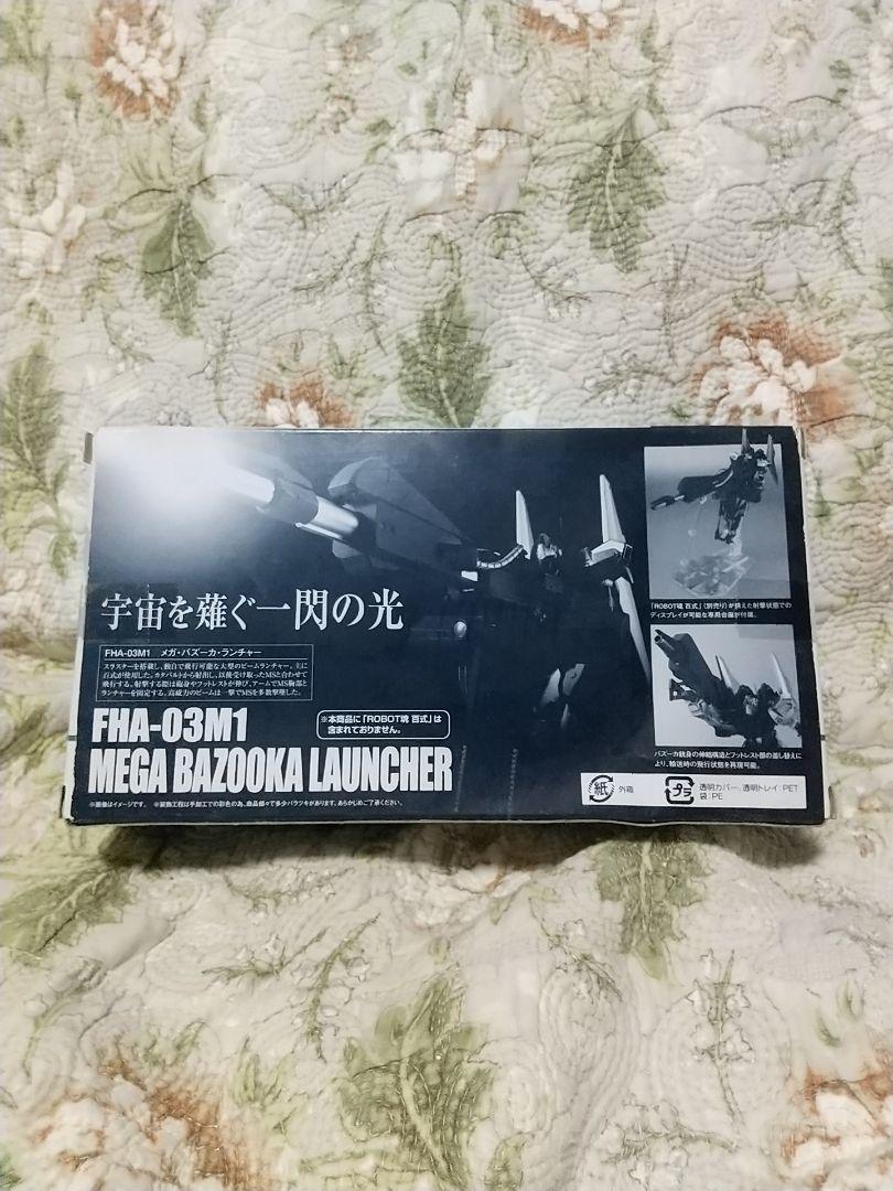 ROBOT魂 機動戦士Zガンダム 百式対応 メガ・バズーカ・ランチャー 交渉可