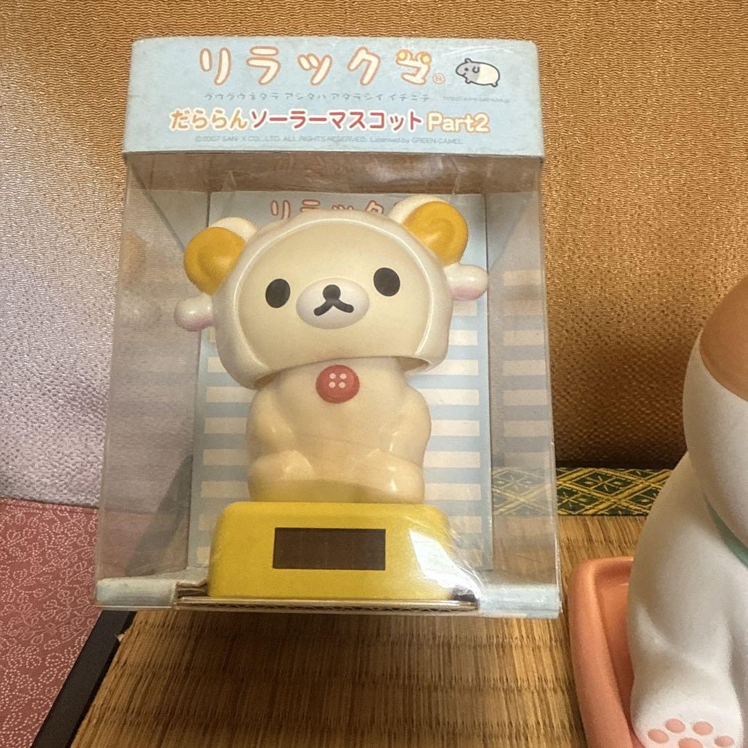 リラックマだららんソーラーマスコット Part2 猫リラックマお