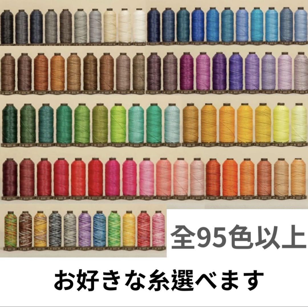 トミトミ　腕時計　ベルト　台座　オーダーメイド