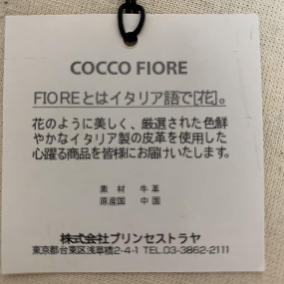 コッコフィオー ワンショルダーバッグ 紫色