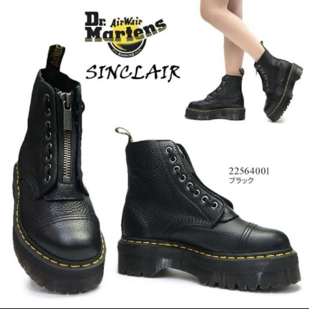 Dr.Martens SINCLAIR 8ホールブーツ
