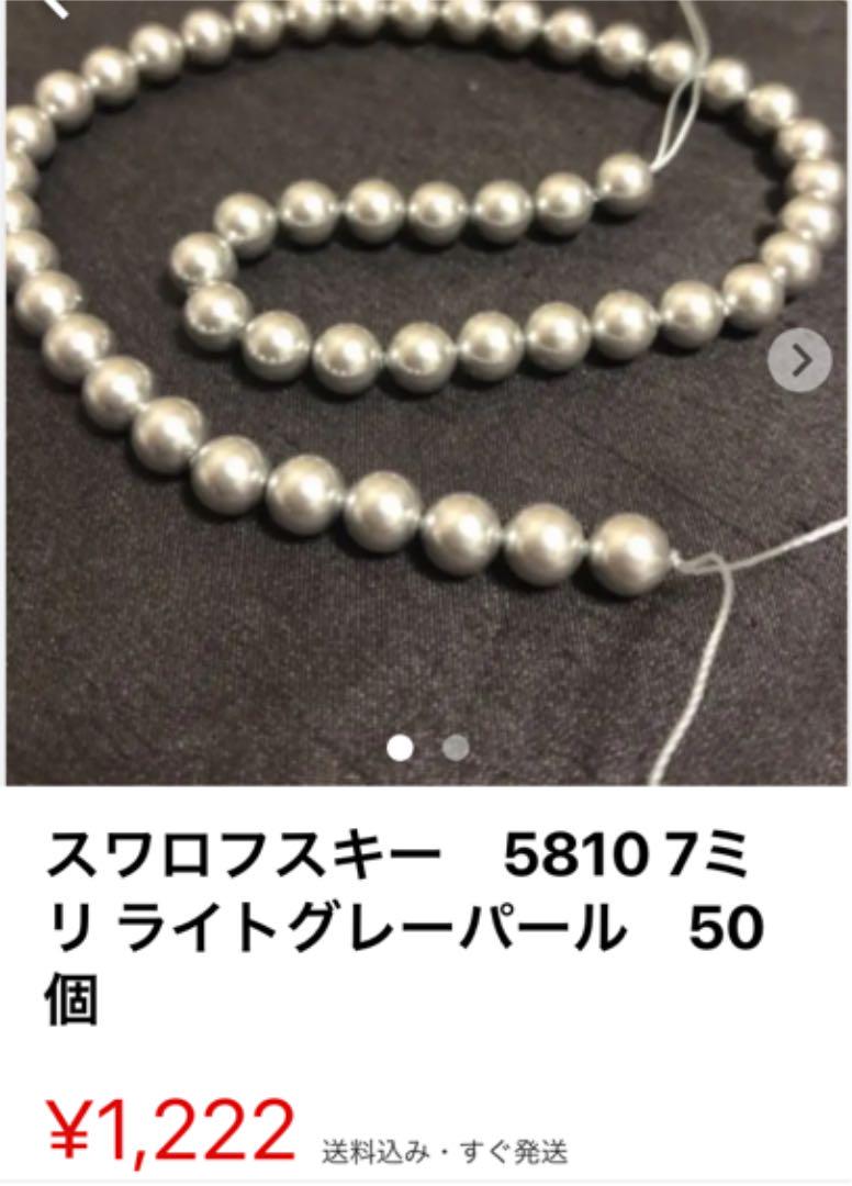 低価最新品∺ Right 119様専用 RgTXz-m34695441044 SALE送料無料