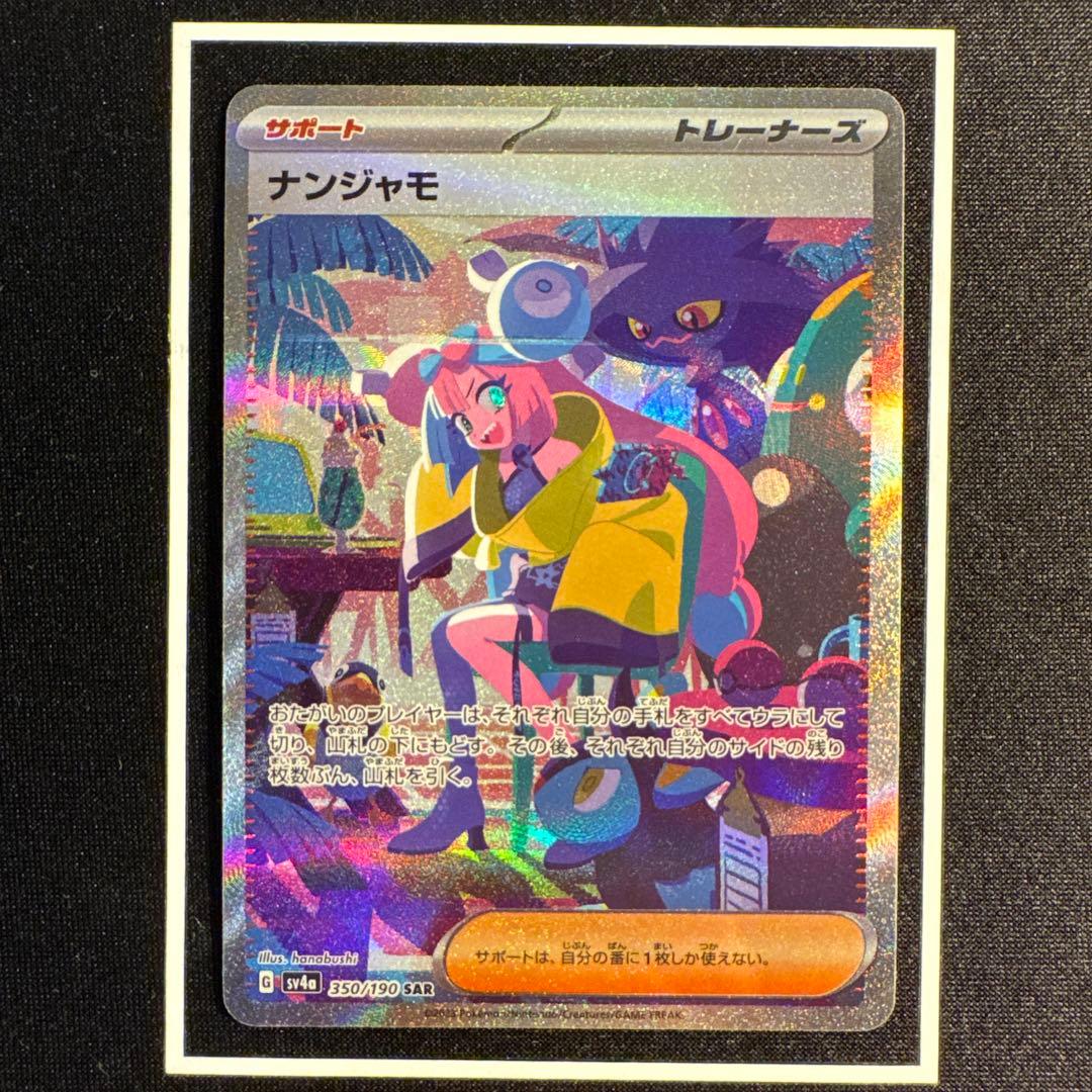 ポコニャン様 リクエスト 3点 まとめ商品 ポコニャン様 リクエスト 3点 まとめ商品