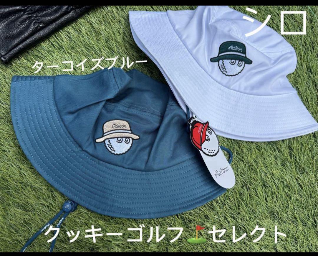 マルボンゴルフ メンズ 帽子 バケットハット 最新モデル