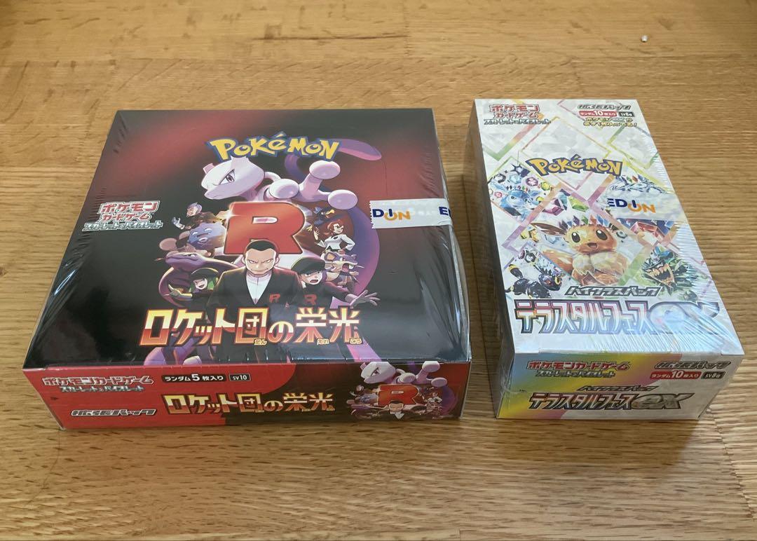 ロケット団の栄光 & テラスタルフェスexシュリンク付き 各1box ポケカ