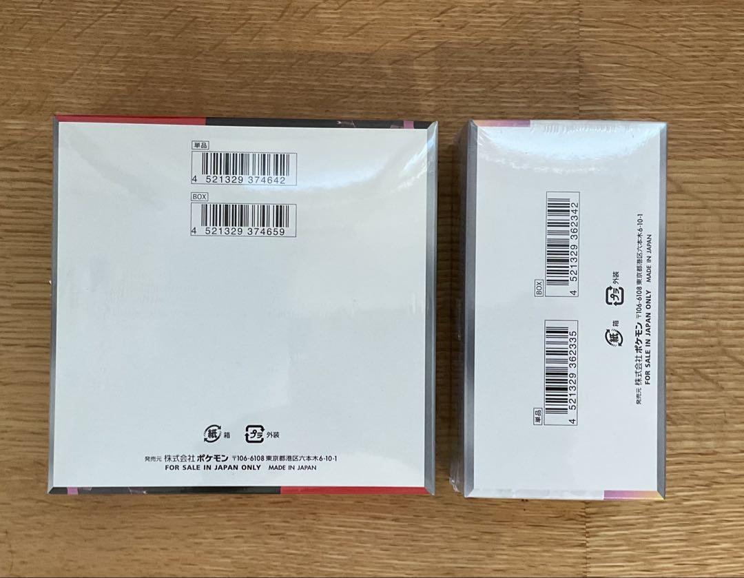ロケット団の栄光 & テラスタルフェスexシュリンク付き 各1box ポケカ