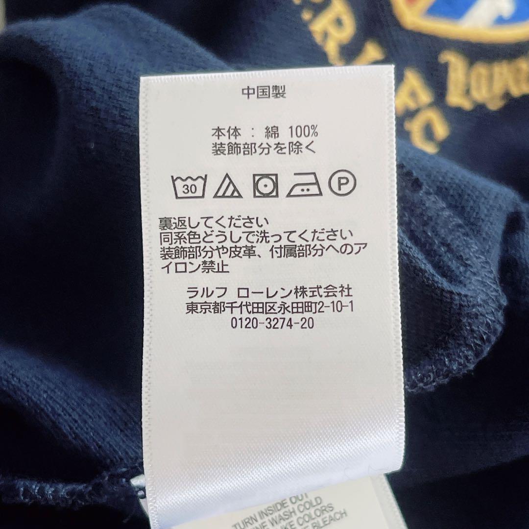 新品タグ付き✨【ポロラルフローレン】半袖ポロシャツ ネイビー Mサイズ