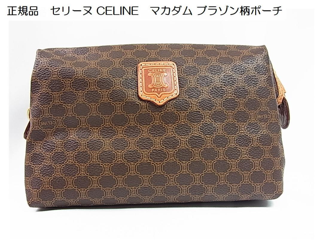 ◆正規セリーヌ CELINE　マカダム ブラゾン柄クラッチバッグ　ポーチ