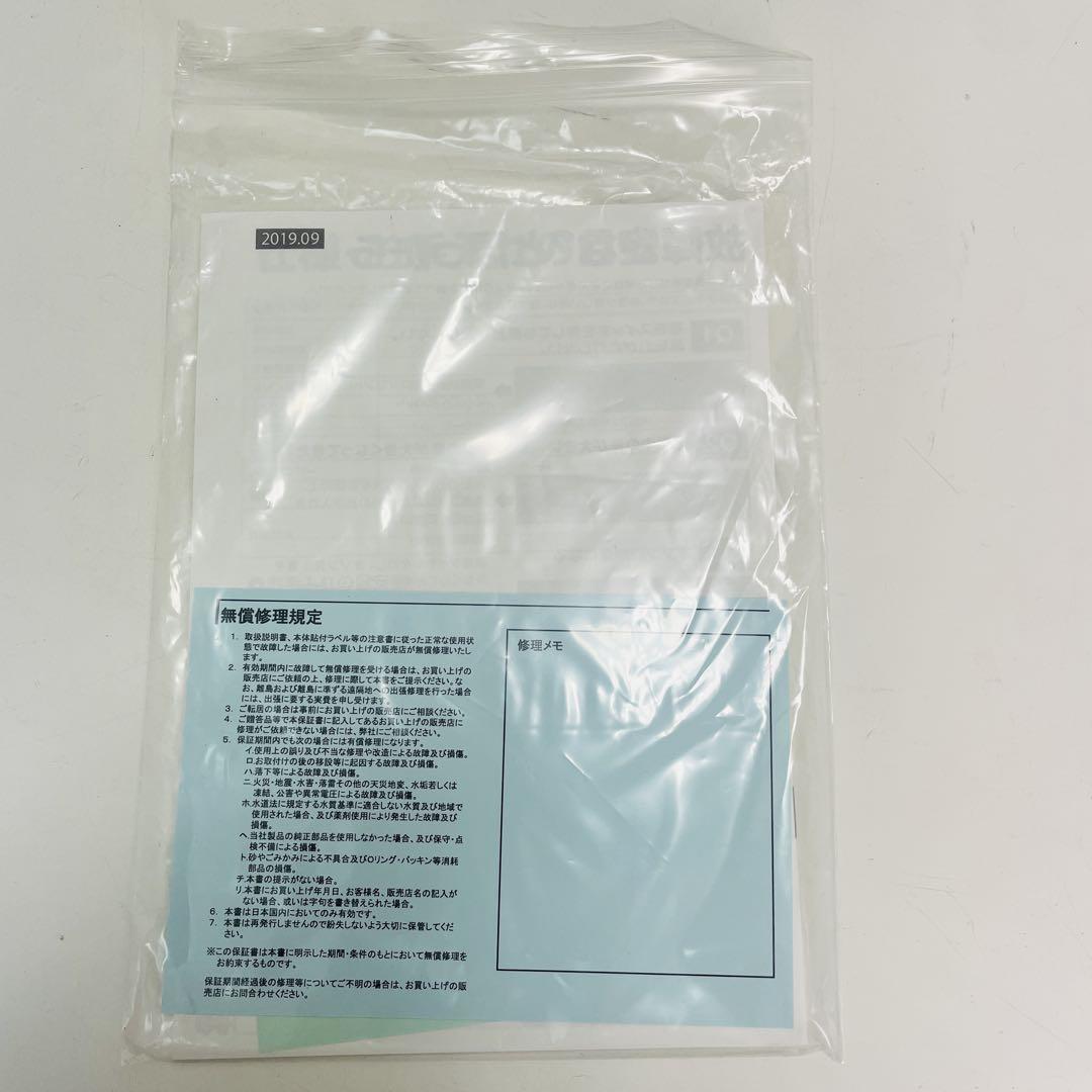 新品未使用】タムラテコ Bactector O3 オゾン発生器 - メルカリ