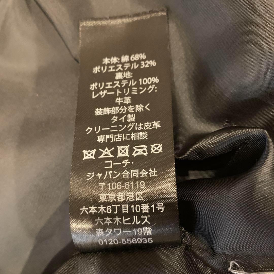 試着のみ美品　COACH トレンチコート ベルト付き　ベージュ XSP