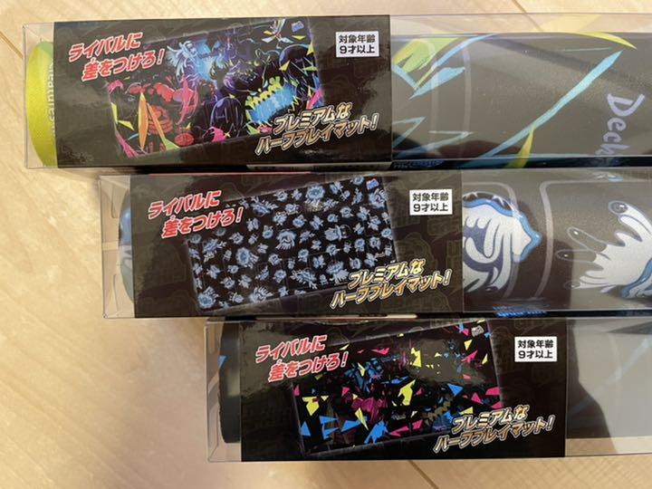 ブランドおしゃれ 新品 ポケモン ラバープレイマット Ub Ultra Graphix 3点 最安値 Elvemobilya Com ブランドおしゃれ 新品 ポケモン ラバープレイマット Ub Ultra Graphix 3点 最安値 Elvemobilya Com