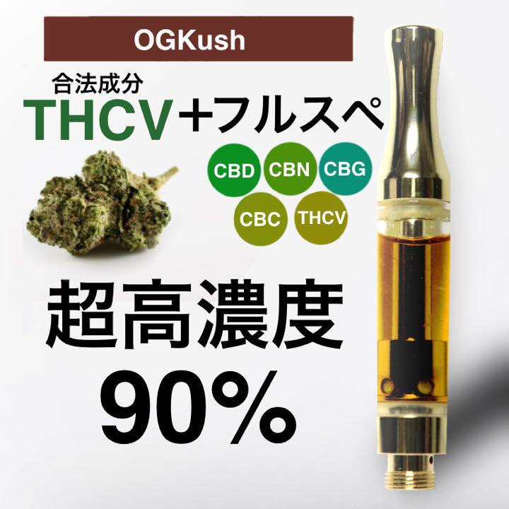 CBD % アトマイザー VAPE黒セット Xm0GU-m34699334730 OGKush90% ゴリラ98 格安大特価