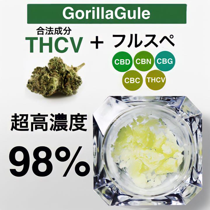 CBD % アトマイザー VAPE黒セット Xm0GU-m34699334730 OGKush90% ゴリラ98 格安大特価