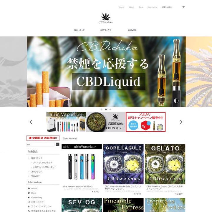CBD % アトマイザー VAPE黒セット Xm0GU-m34699334730 OGKush90% ゴリラ98 格安大特価