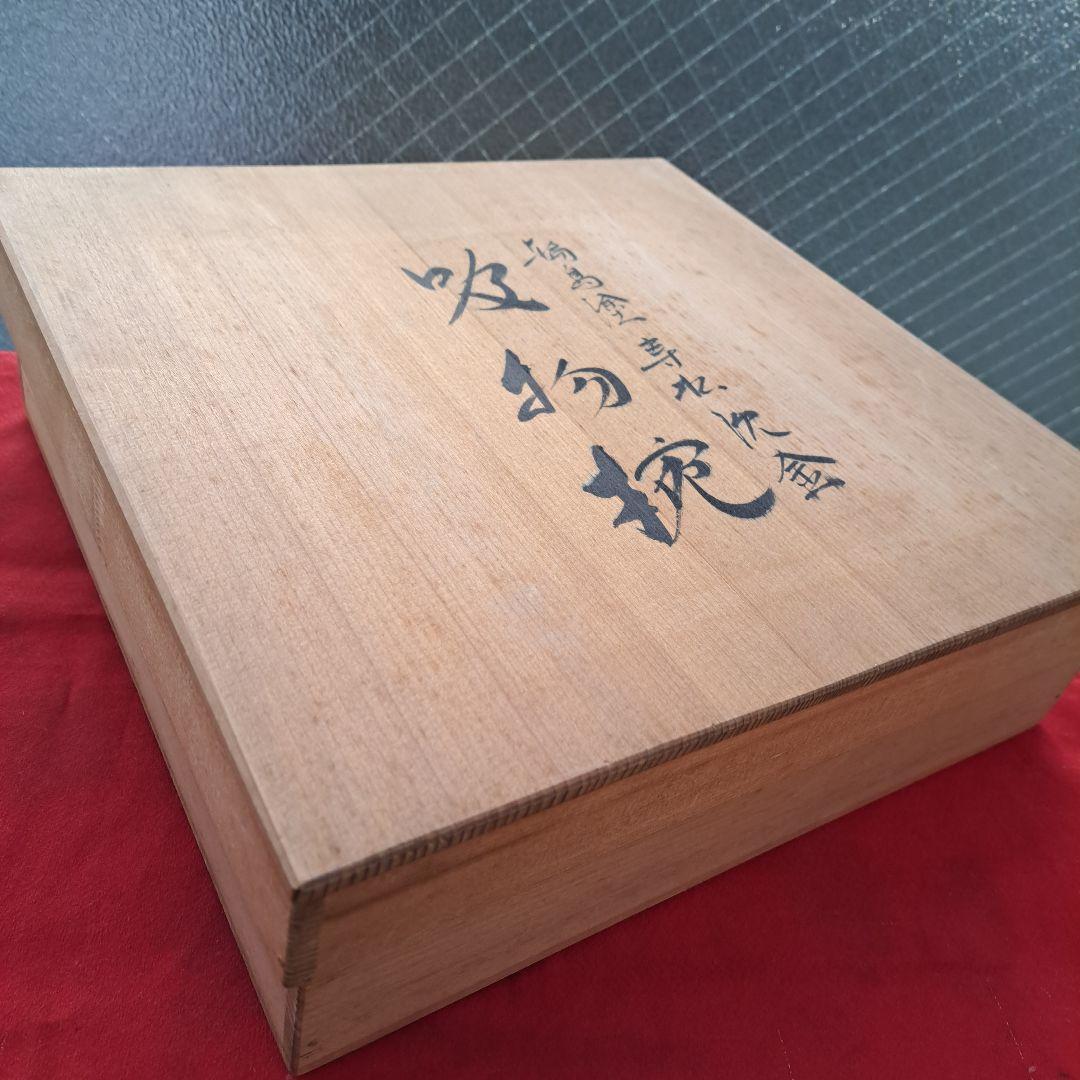 |長期
