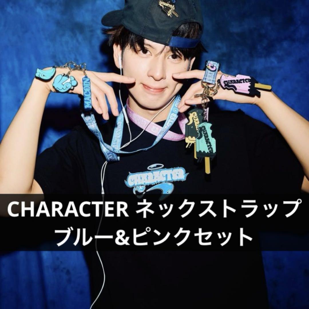 2025年激安 CHARACTER 2色 ストラップ コインパーキングデリバリー 長谷川慎 ストラップ
