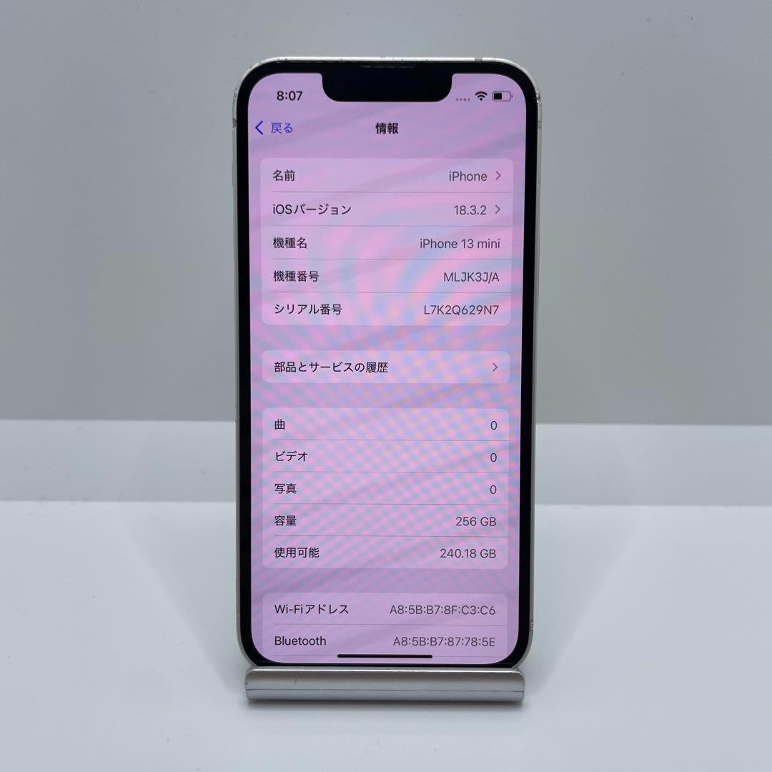 【格安美品】iPhone 13mini 256GB simフリー本体 179 格安美品】iPhone 13mini 256GB simフリー本体 179
