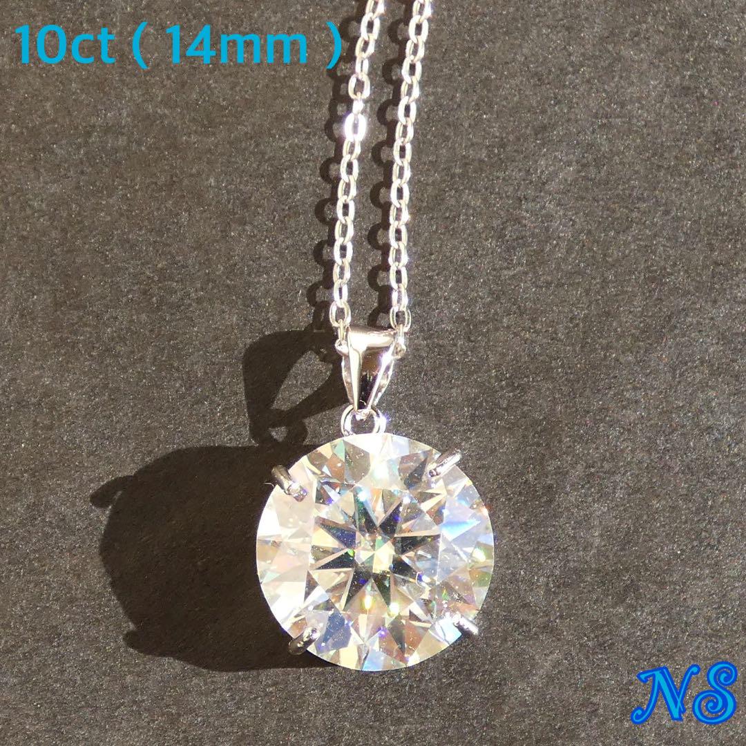 モアサナイト ネックレス 10ct 14mm ダイヤモンド