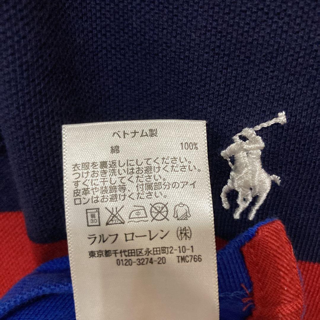 POLO Ralph Lauren US Open 2015 半袖 ポロシャツ