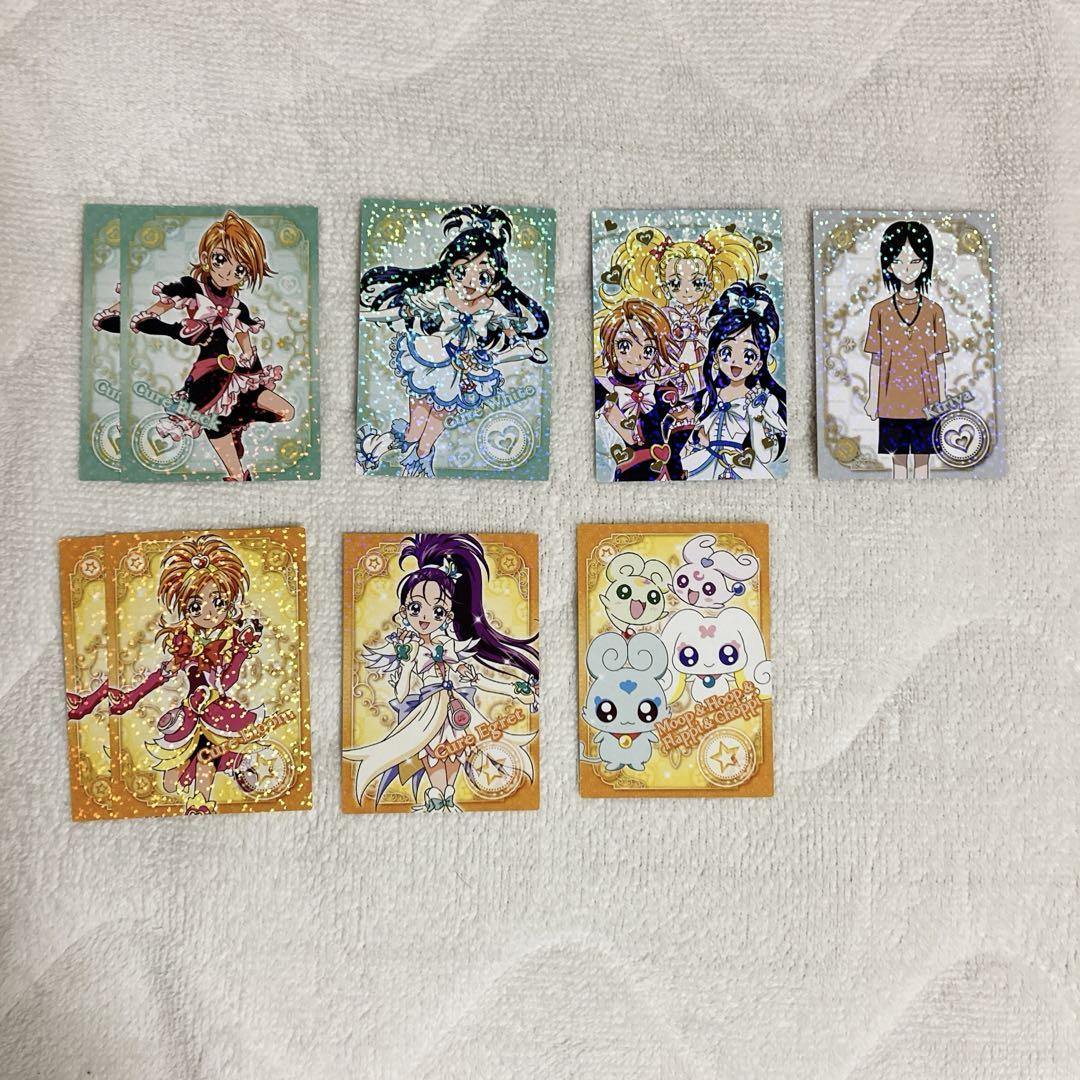 プリキュア