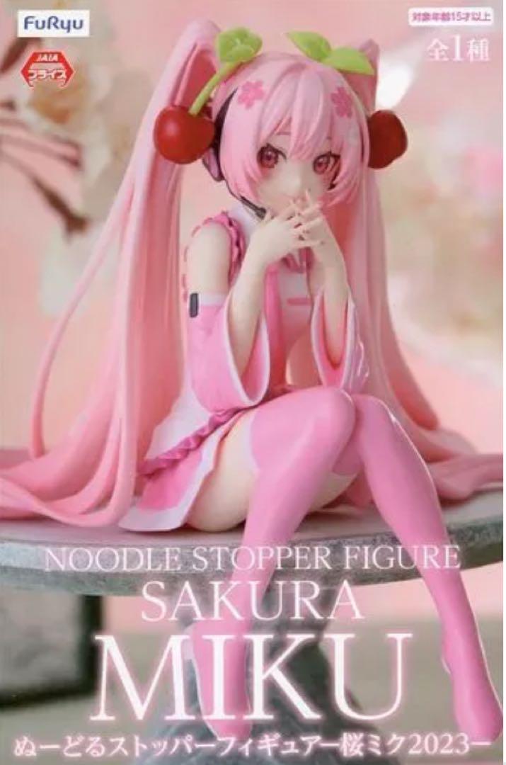 レビュー】中国キットの桜ミクを買ったら色々ヤバかった