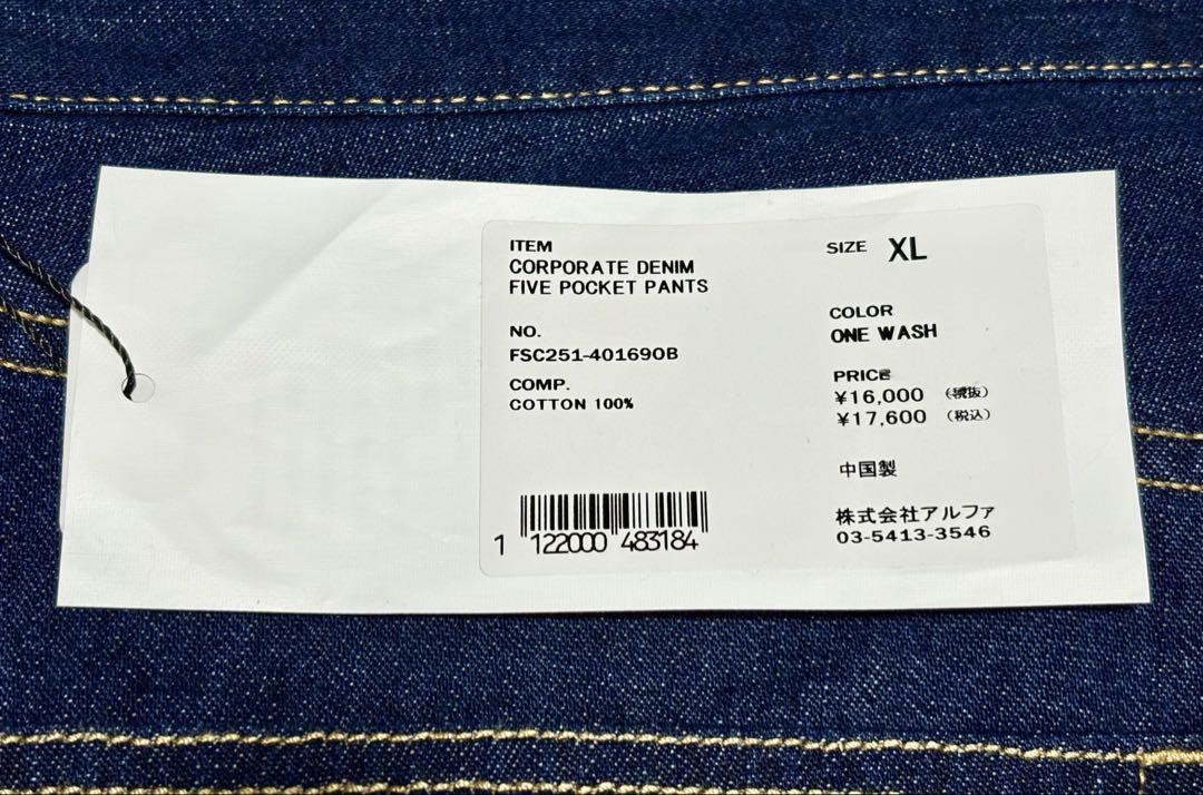新品】フレッシュサービス CORPORATE DENIM PANTS XL - メルカリ