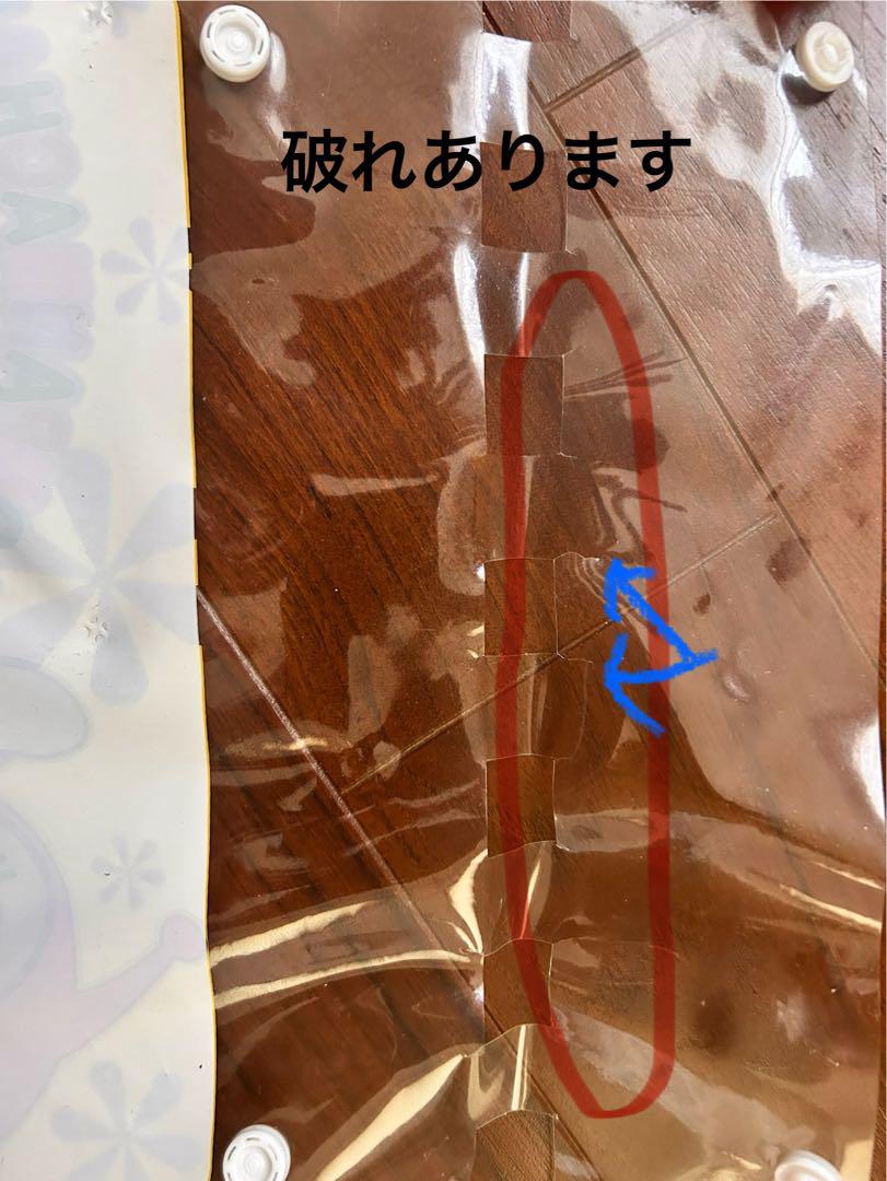 アンパンマンロッキングパーク