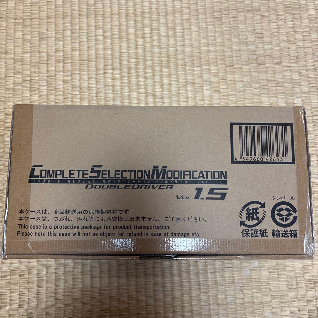 コンプリートセレクション　モディフィケーションダブルドライバー(ver.1.5)