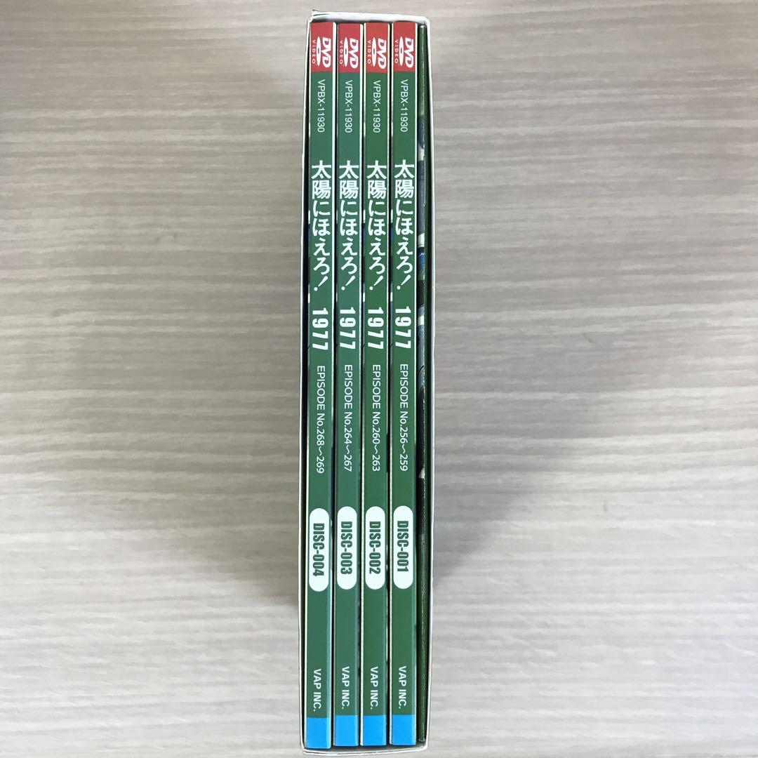 太陽にほえろ!1977 DVD-BOX ロッキー刑事登場!〈初回生産限定・4
