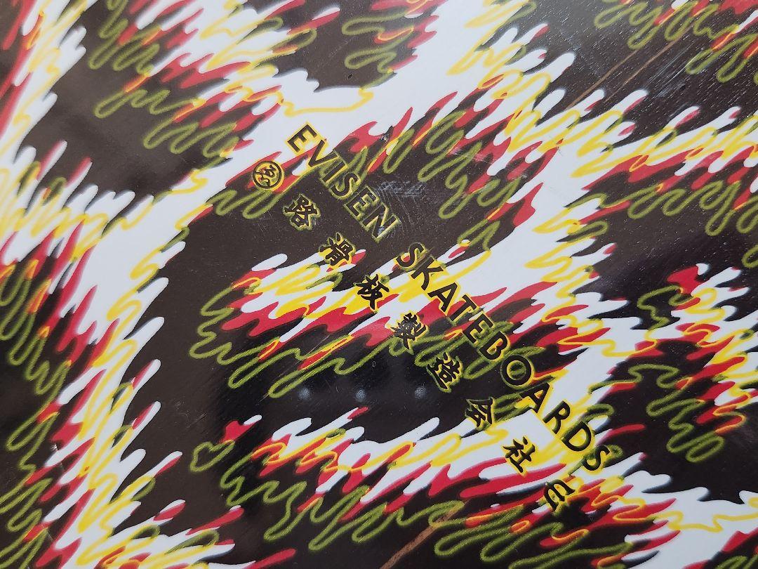 EVISEN DECK デッキ　8. 125